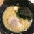 家系ラーメン 町田商店 - 料理写真: