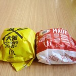 McDonald's - 大阪ビーフカツバーガー390円東京ローストビーフバーガー440円