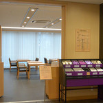 ベッセルホテル カンパーナ - 