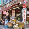 フレッシュロースター珈琲問屋