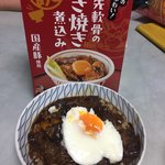 カルディコーヒーファーム - 2018年3月。ごはんと卵足しました。