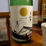 天史朗鮨 - 日本酒　美丈夫