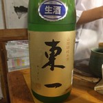 天史朗鮨 - 日本酒
