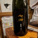 天史朗鮨 - 日本酒