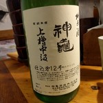 天史朗鮨 - 日本酒　神亀酒造