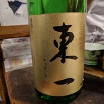 天史朗鮨 - 日本酒