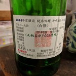 天史朗鮨 - 日本酒　白隆　川西屋酒造
