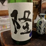 天史朗鮨 - 日本酒　白隆　川西屋酒造