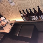 個室居酒屋 吟蔵 - 