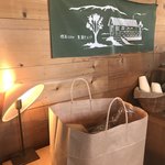 生瀬ヒュッテ - 