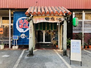宮古島で居酒屋行くならここ おすすめ11選 食べログまとめ