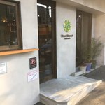 ウッド ブランチ - 