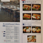 DONQ - Lunch set Menu