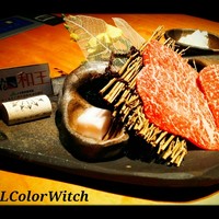 吟味屋 北浜店 - 