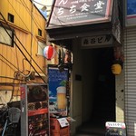 なんちち食堂 - 外観