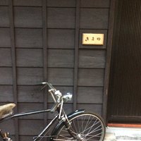きよ田 - 