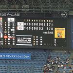京セラドーム大阪 - ３：２でオリックスの勝利！