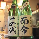居酒屋正永丸 - 