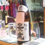 居酒屋zizi - 