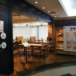 おぼんdeごはん - 