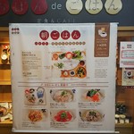 おぼんdeごはん - 