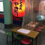 みそだれやきとり かんちゃん - 