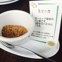 カンティーナ シチリアーナ トゥット イル マーレ 銀座4丁目 - 