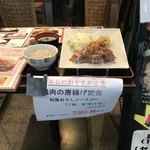 東京厨房 - この日の、本日のおすすめ定食(日替わり定食)は、「鶏肉の唐揚げ定食、和風おろしソースがけ」