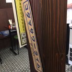 みそだれやきとり かんちゃん - 