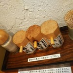 麺屋 猪一 - 京都 原了郭シリーズ