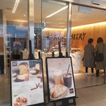 BROWN BAKERY CAFE BAR - 