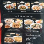 とり天発祥の店 レストラン東洋軒 - 