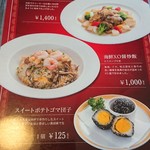とり天発祥の店 レストラン東洋軒 - 
