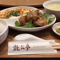 神楽坂 龍公亭 - 
