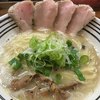 極麺 青二犀