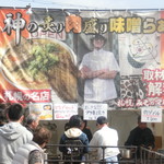 マルエス食堂 - 