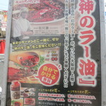 マルエス食堂 - 