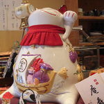 酒彩 庵寿 - おいでおいで