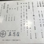 五歩屋 - 
