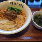 自家製麺 ほうきぼし - 