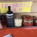 ラーメン林家 - 