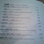 Mask of Si Chuen & Beijing - 