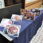 新横のまぐろや  - 