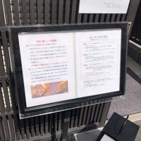天麩羅 四季彩 村松 - 