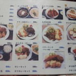 ながの うどん - 