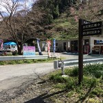 食事どころ 君の名は - お店前景