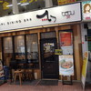 CASUAL DINING BAR てつ316