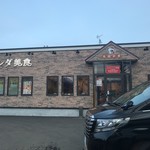 パンダ美食 - 店舗前駐車場ございます。