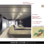 焼うお いし川 - 