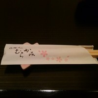 函館うに むらかみ 日本生命札幌ビル店 - 